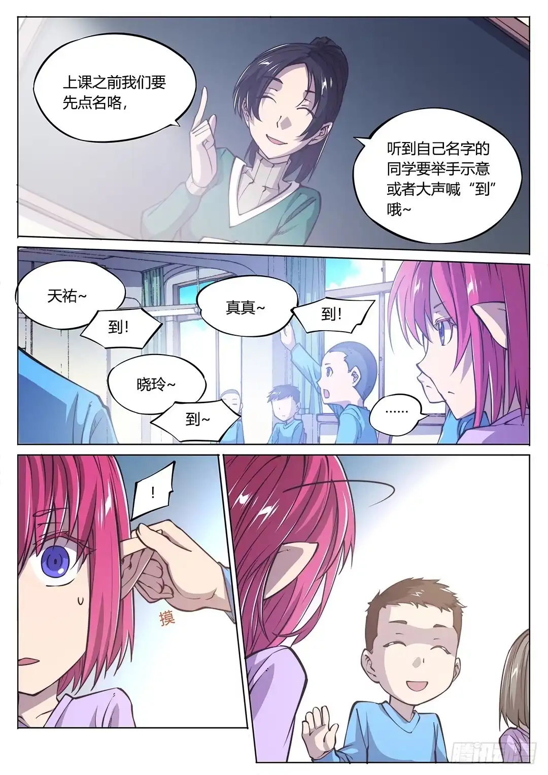 第4页