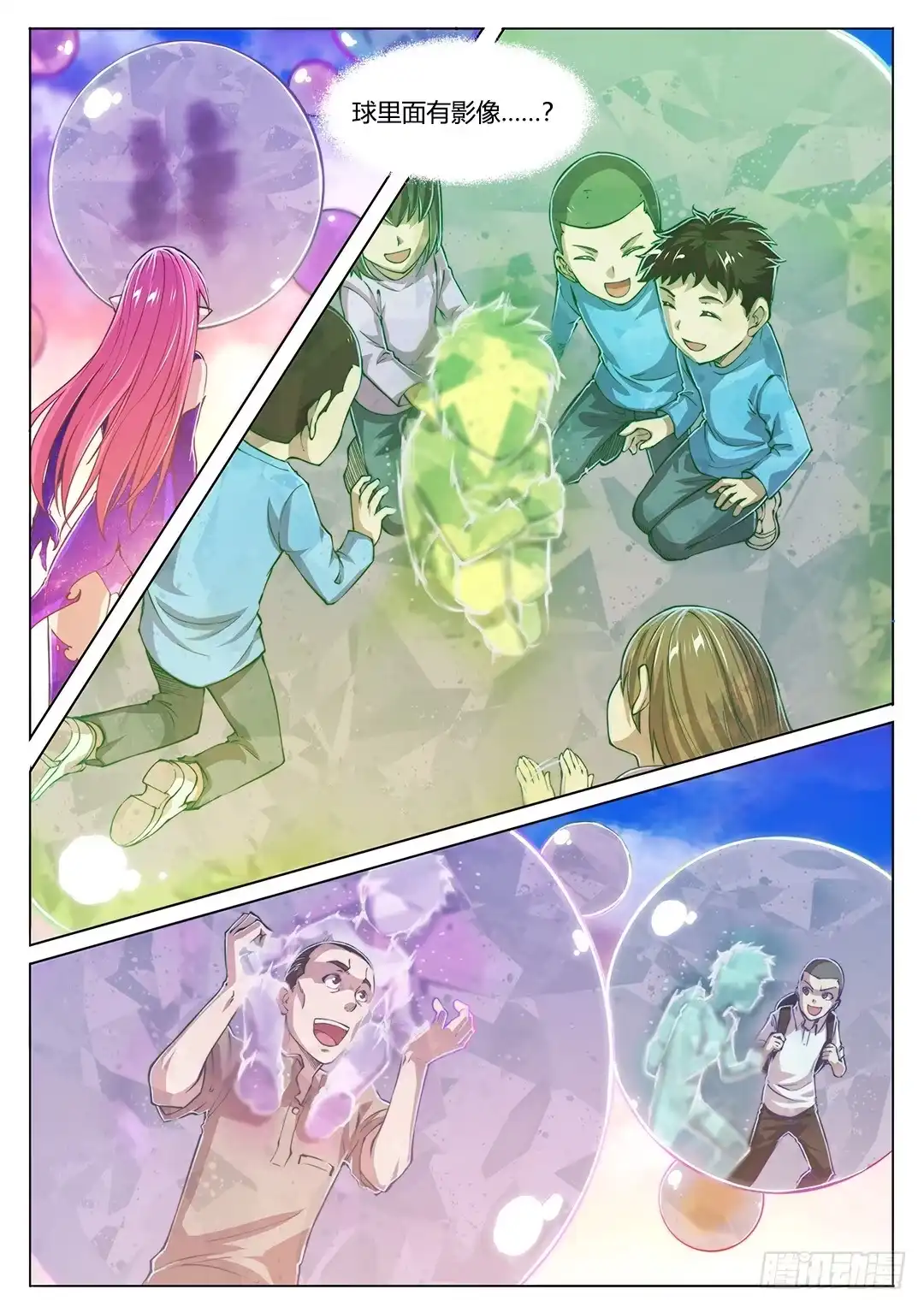 第3页