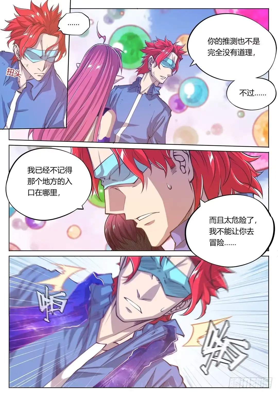 第12页