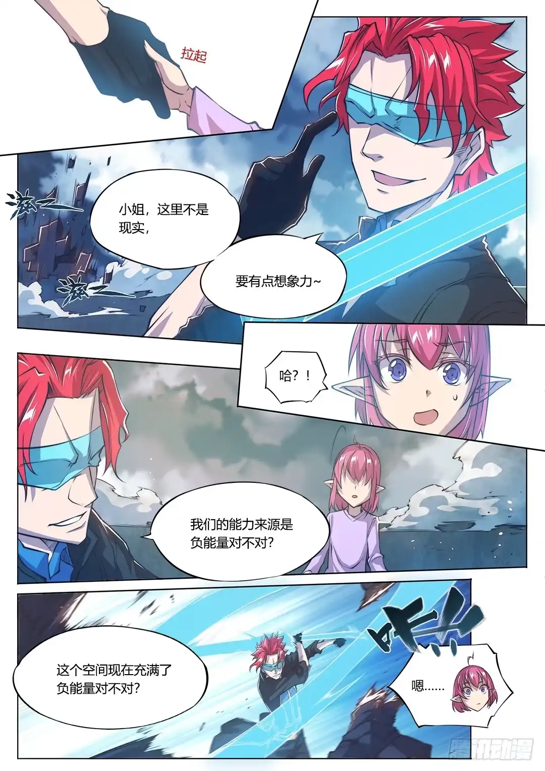 第23页