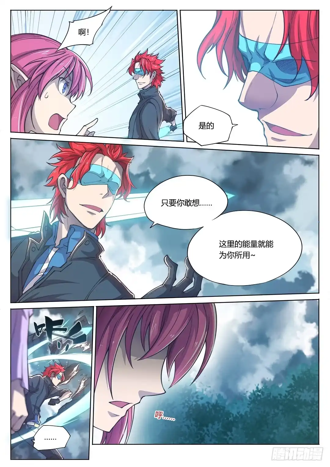 第24页