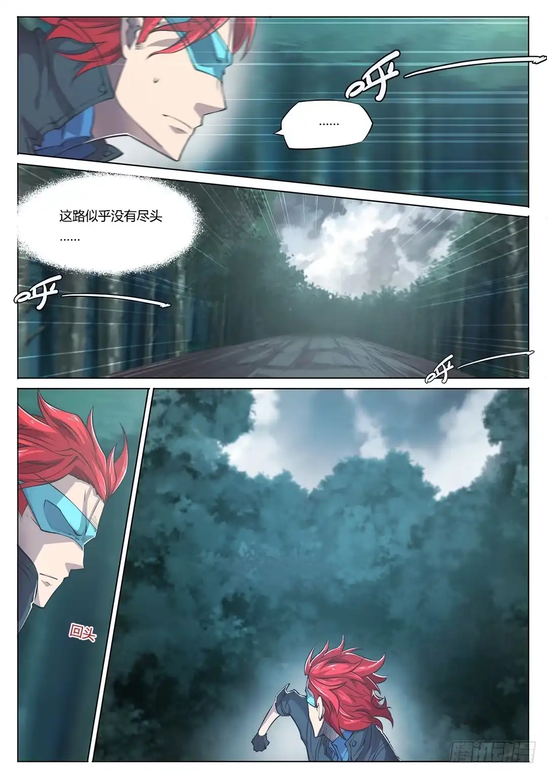 第34页