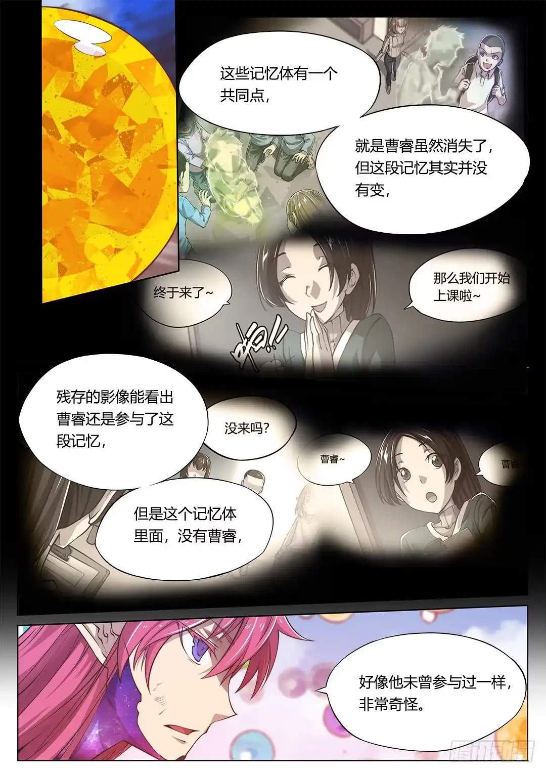 第39页