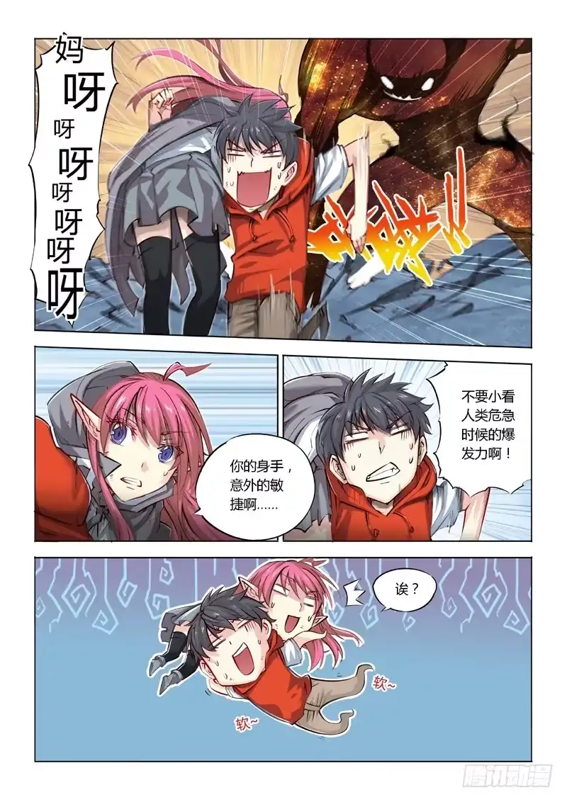 第5页
