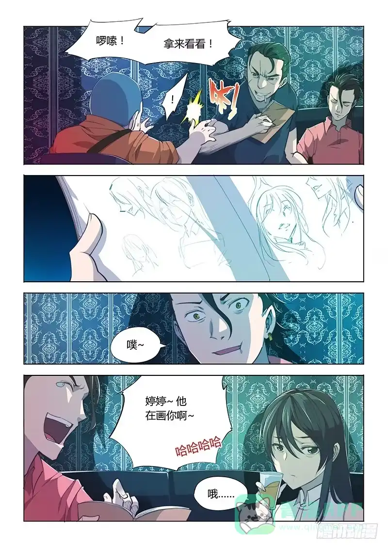 第6页