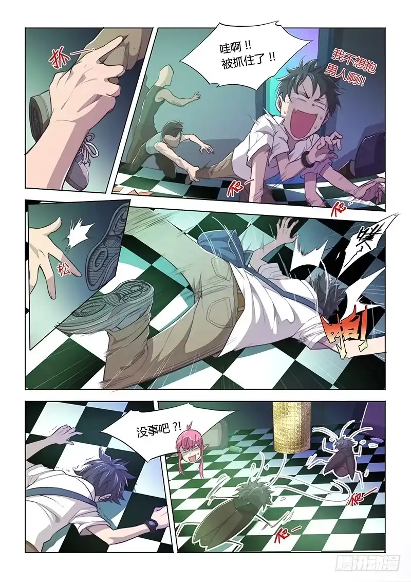 第5页