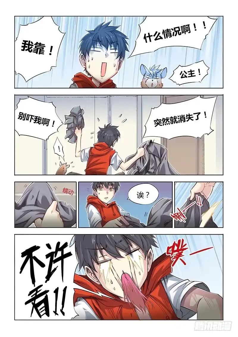 第10页