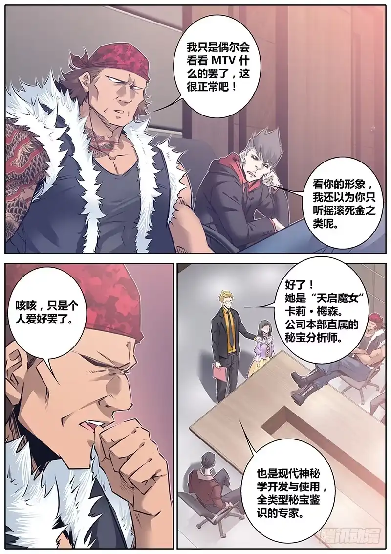 第8页