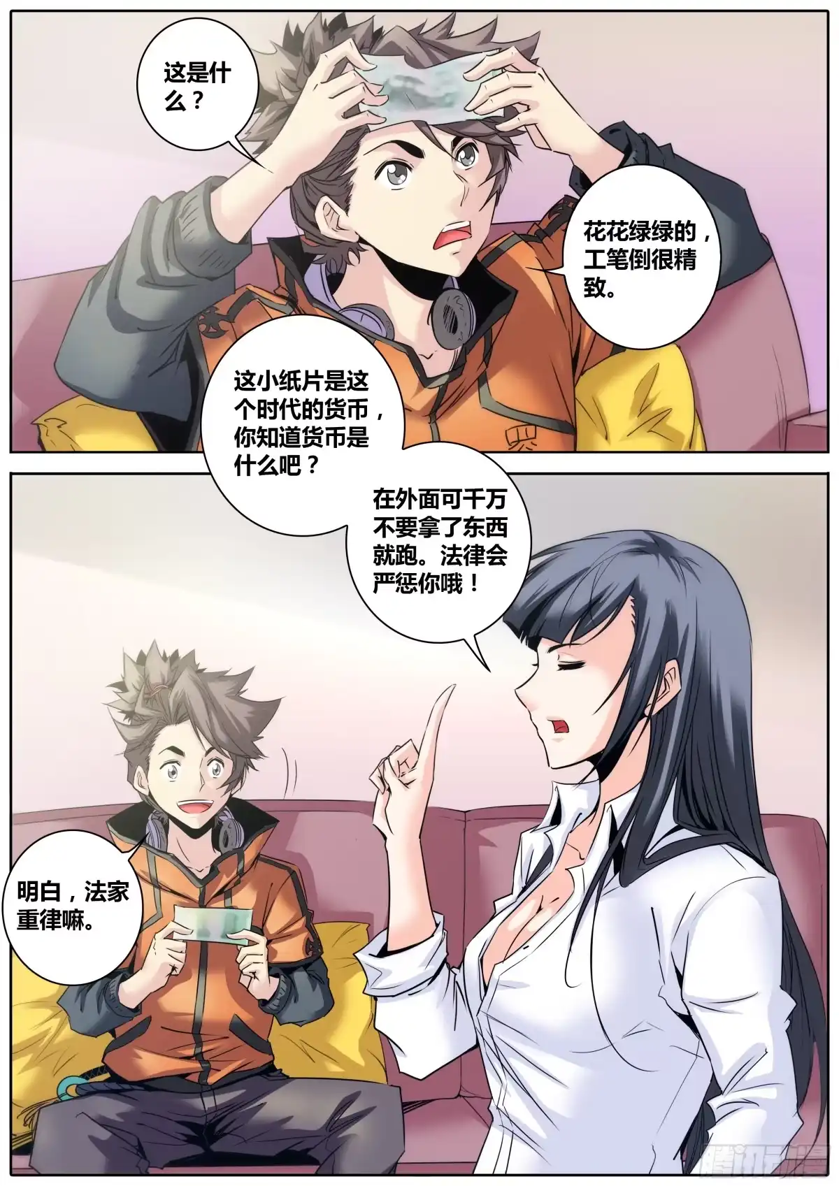 第12页