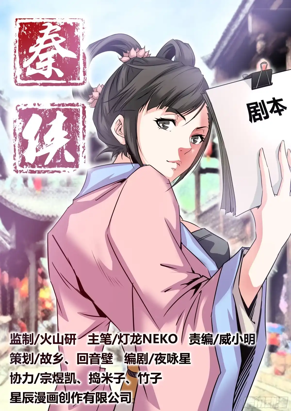 第7页