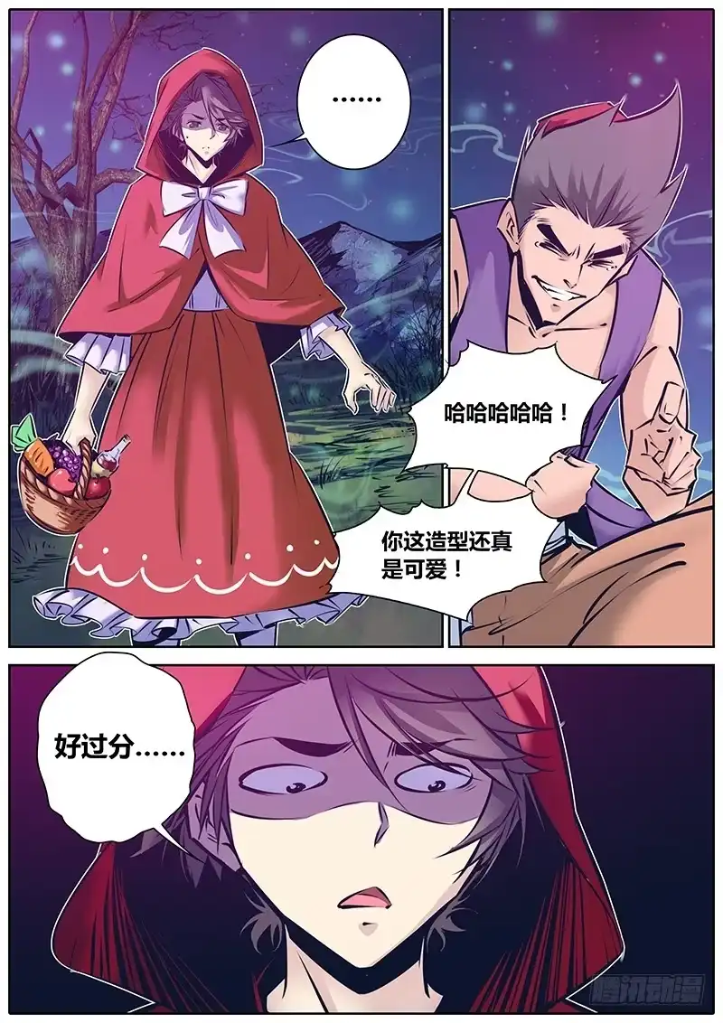 第10页