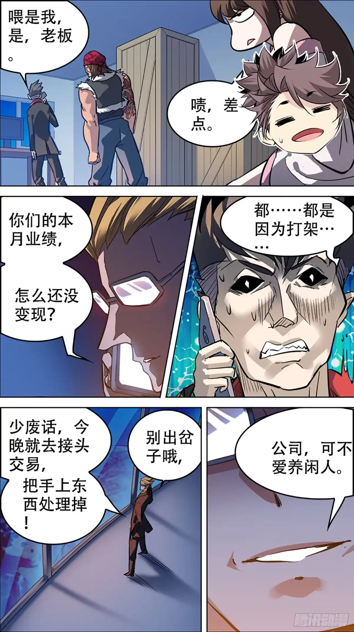第10页
