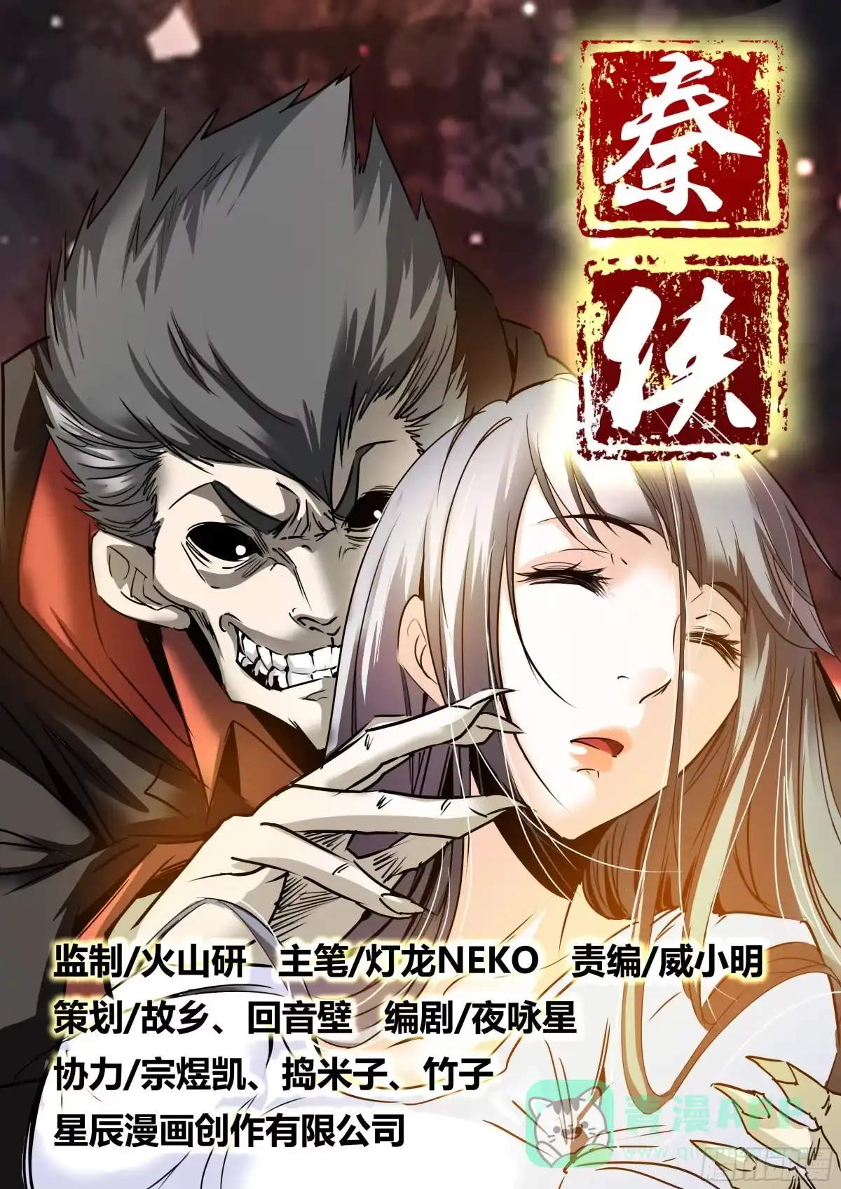 第11页