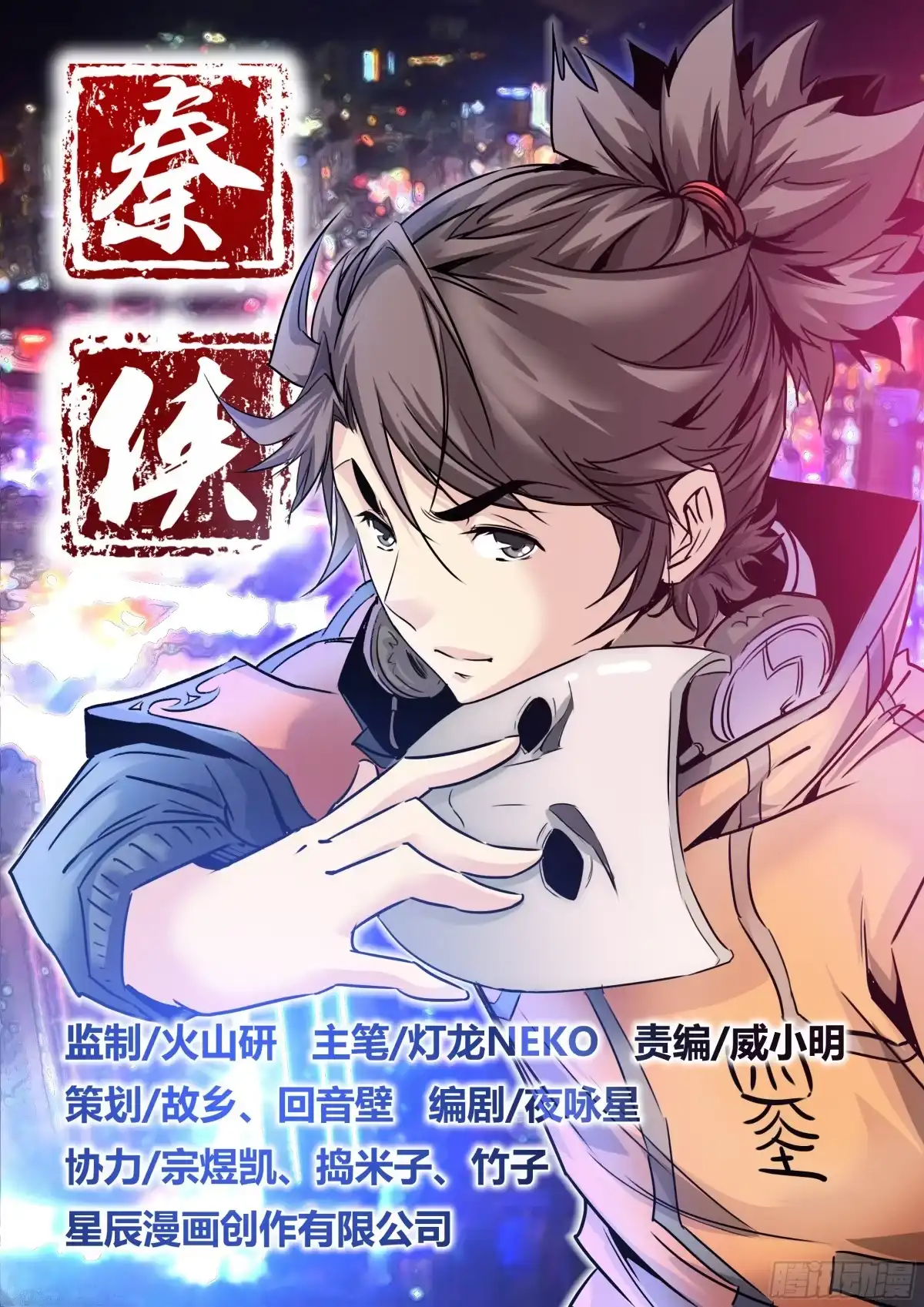 第10页