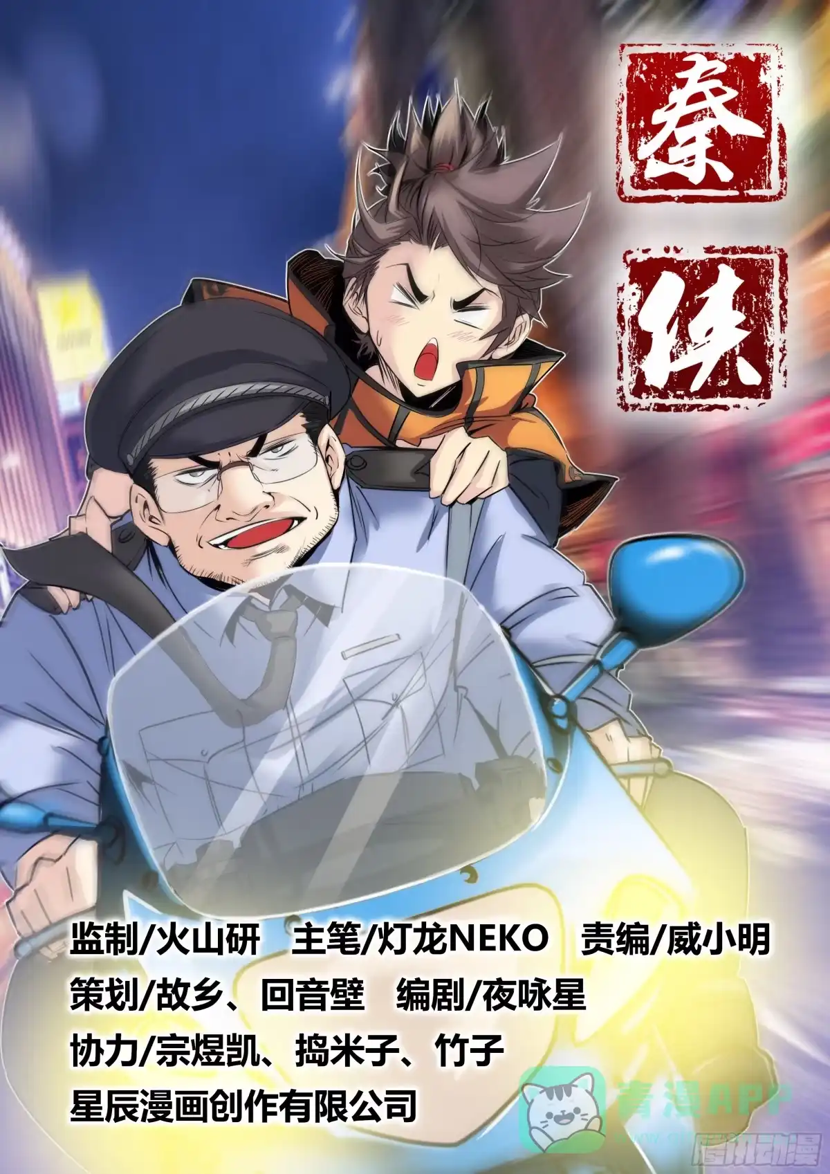 第16页