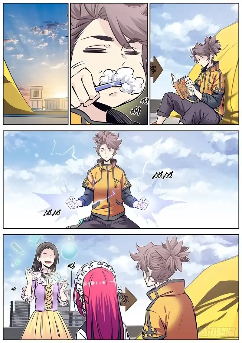 第2页