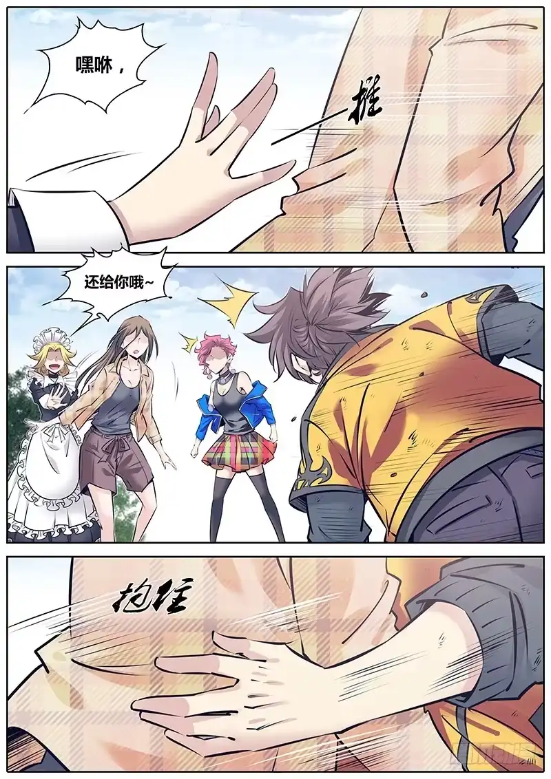 第2页