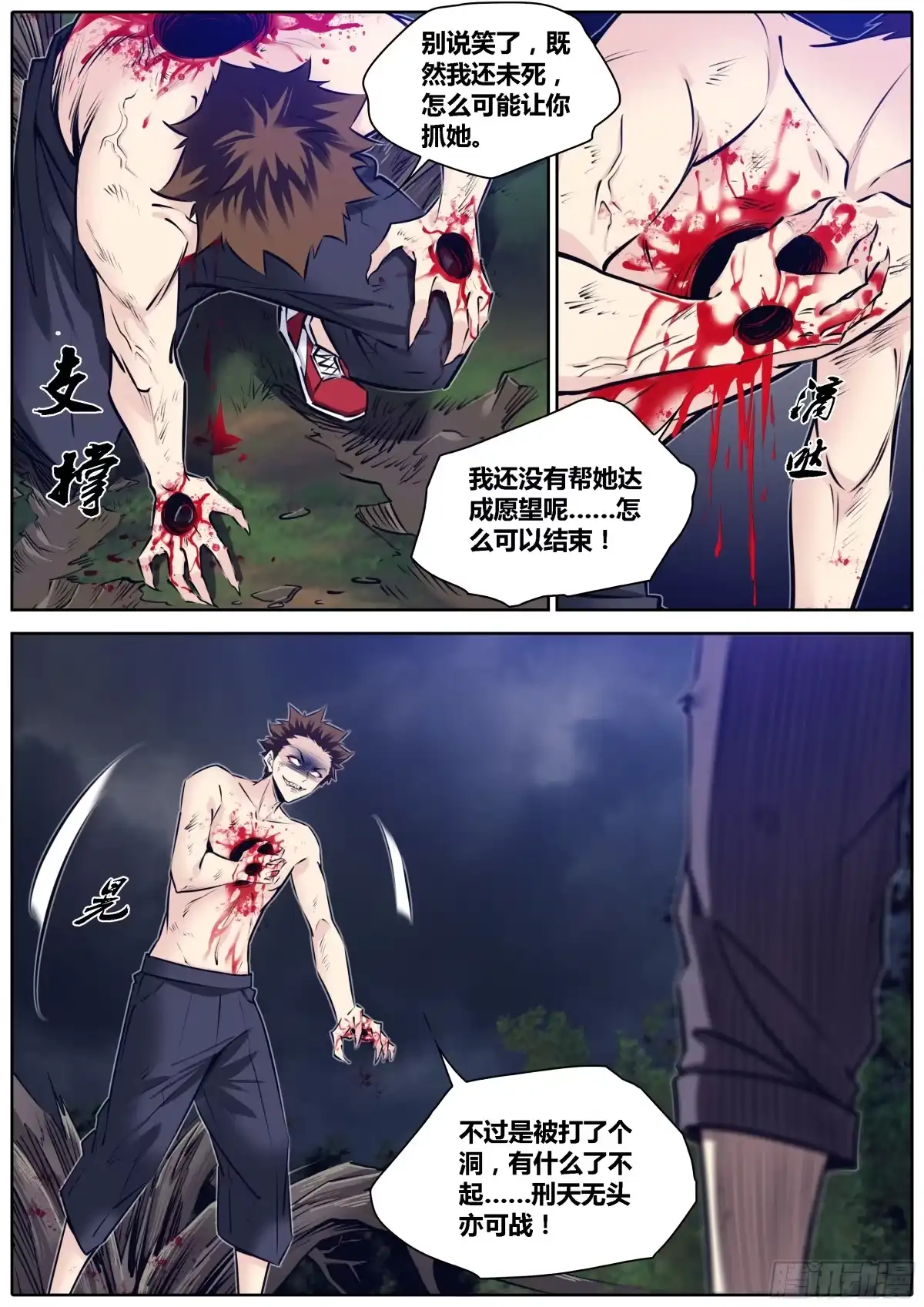 第10页