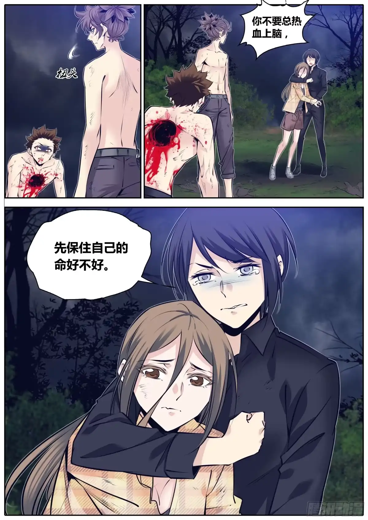 第12页