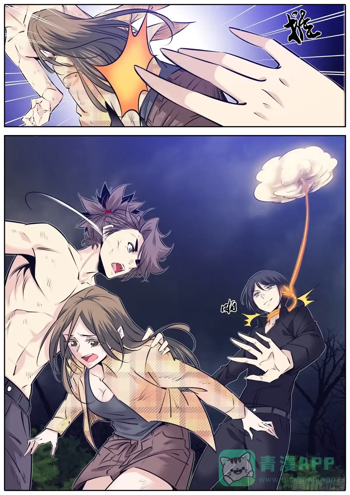 第11页