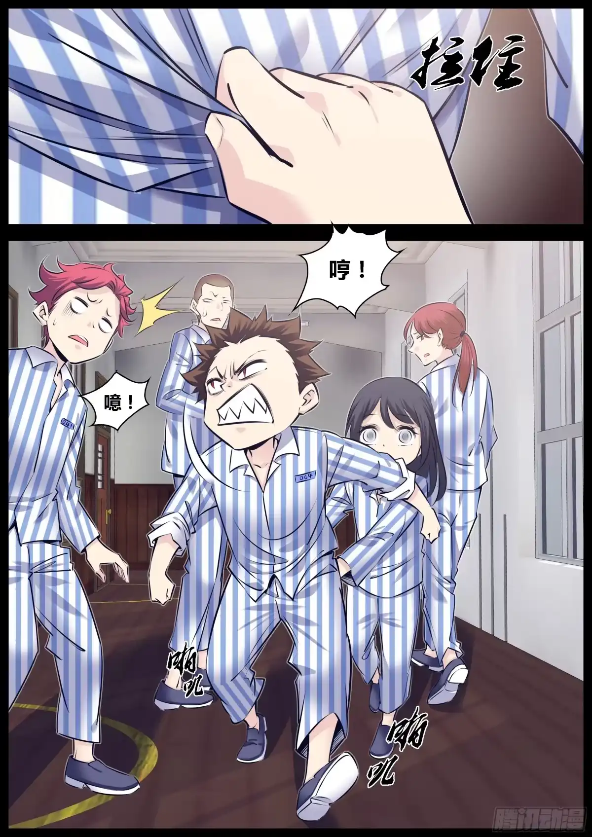 第2页