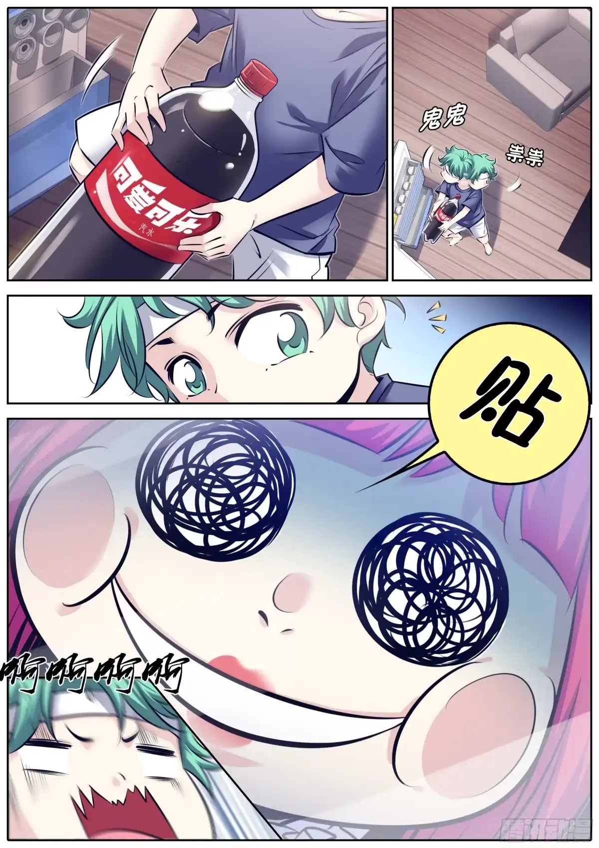 第3页