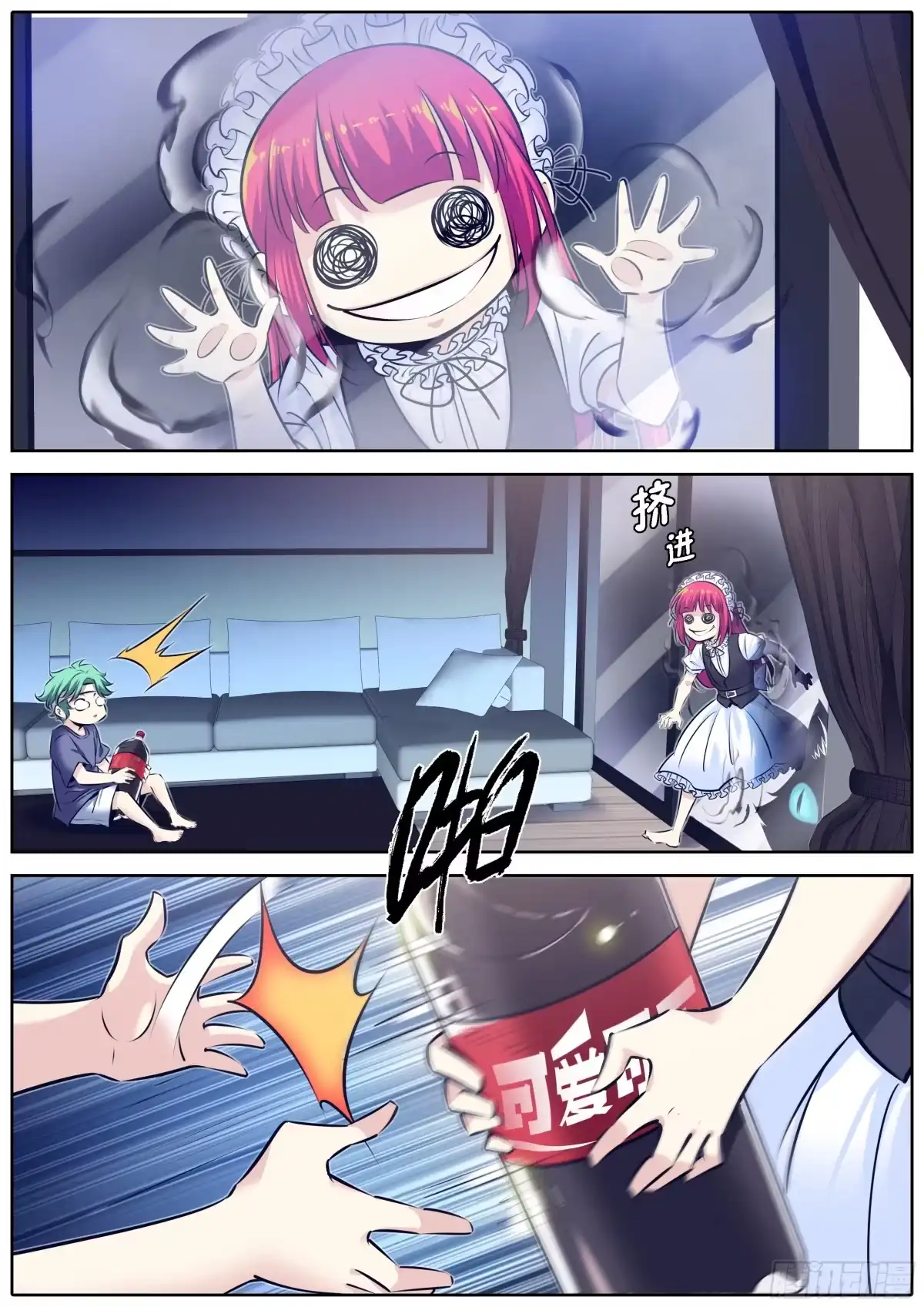 第4页