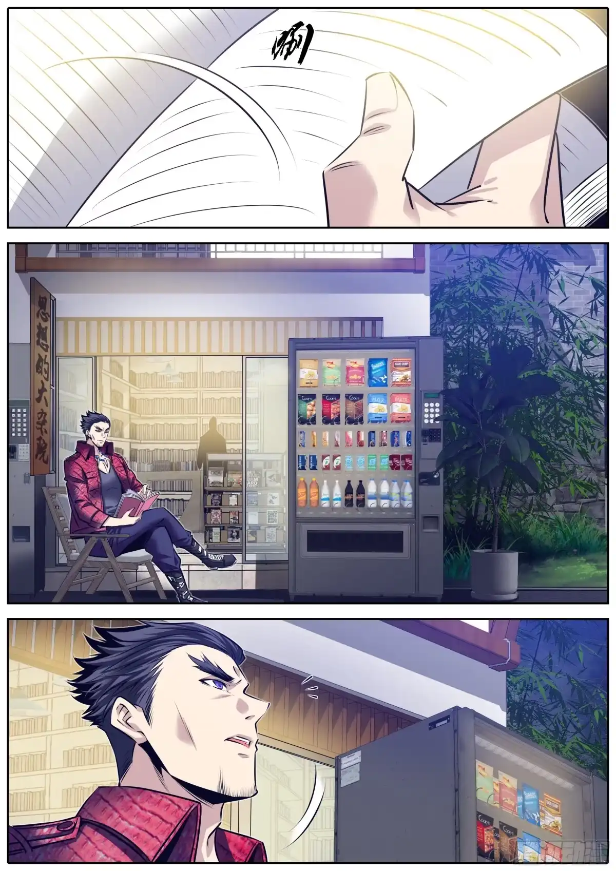 第10页