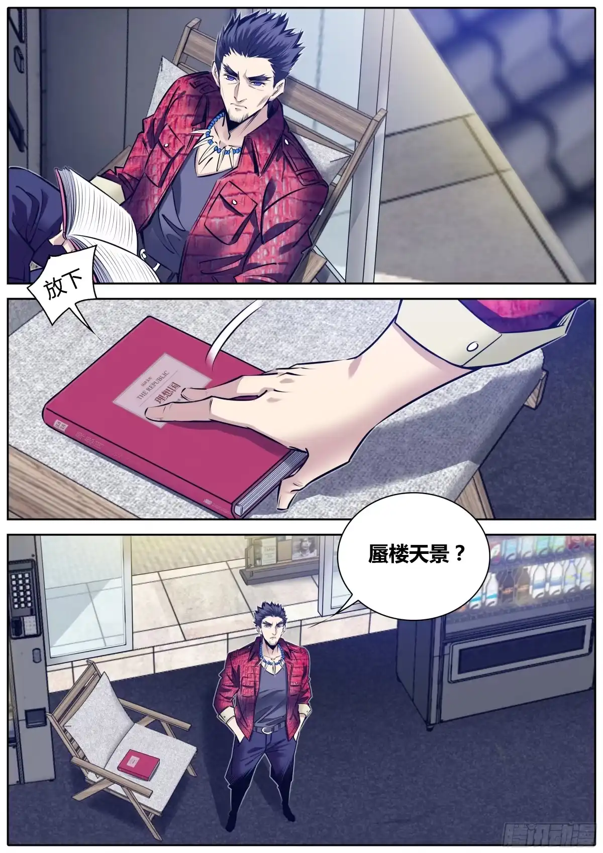第2页