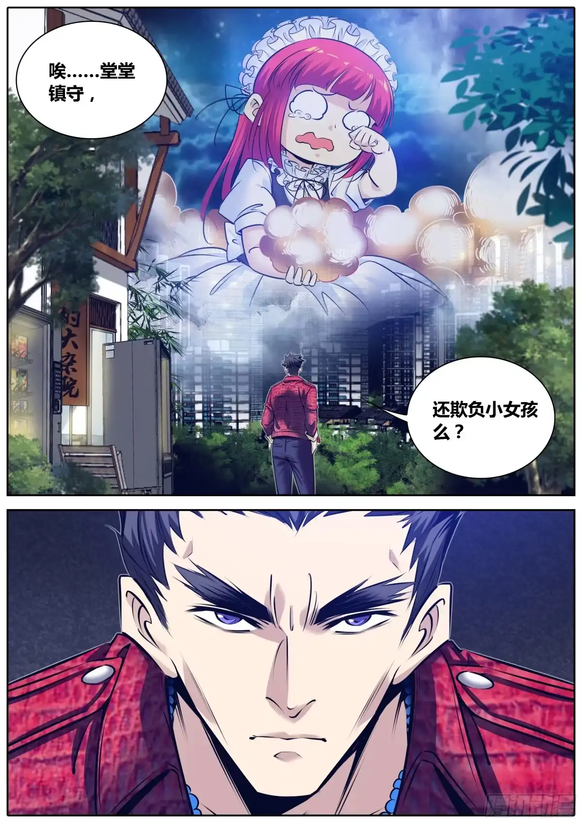 第3页