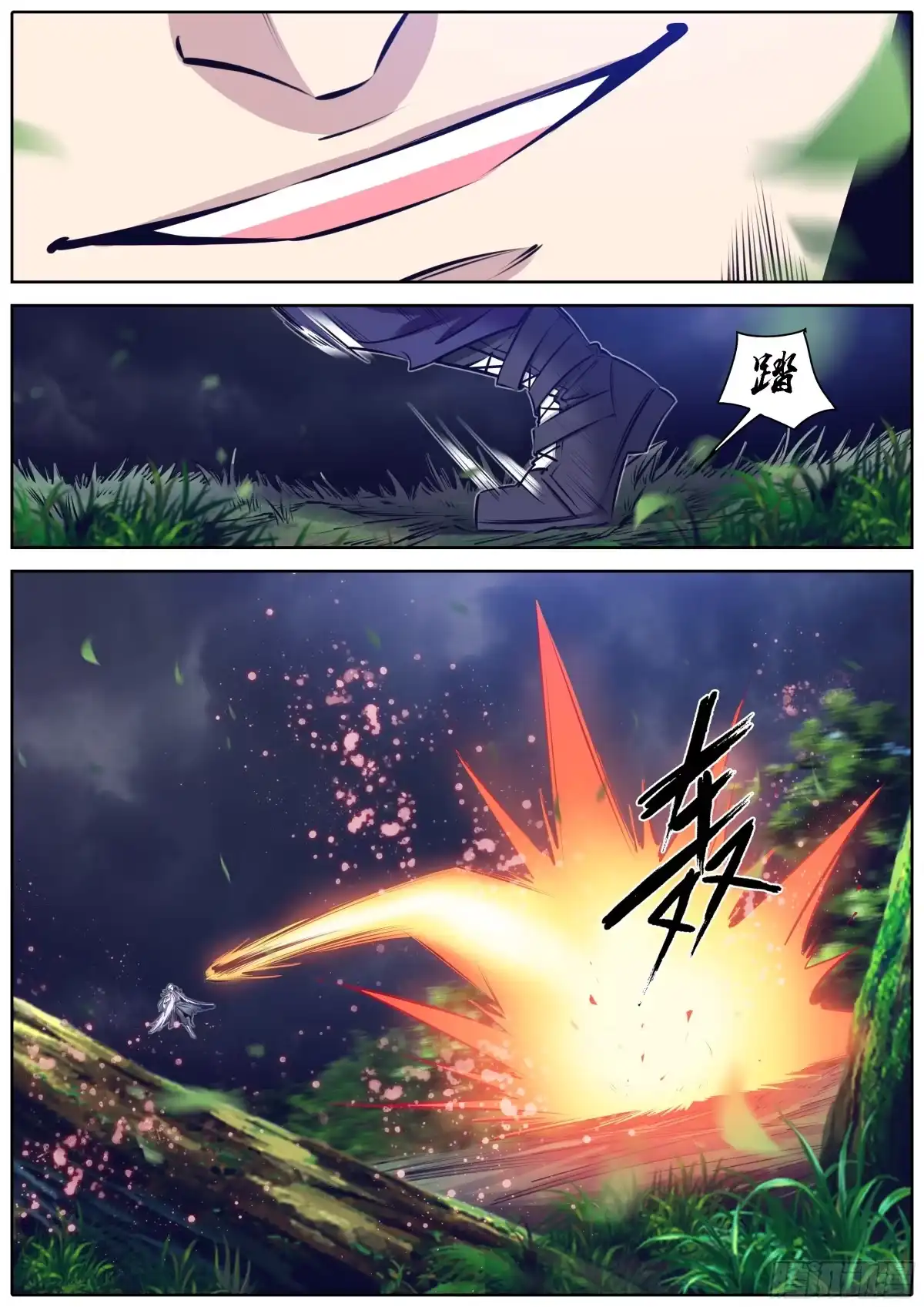 第4页