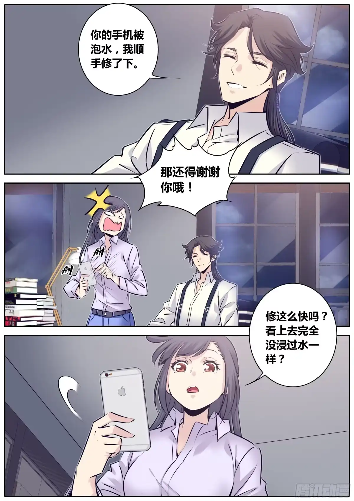 第10页