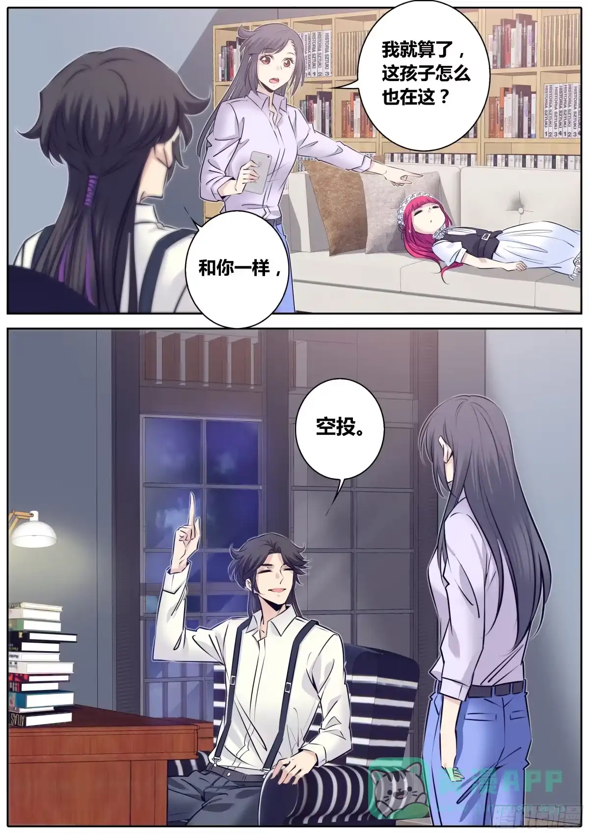 第11页