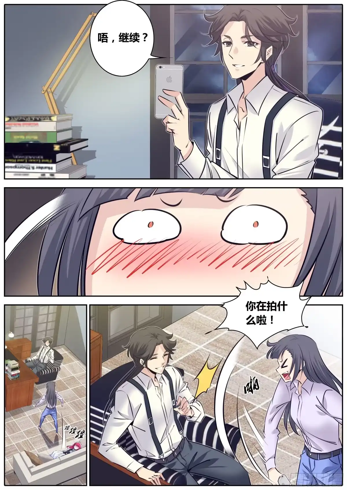 第8页