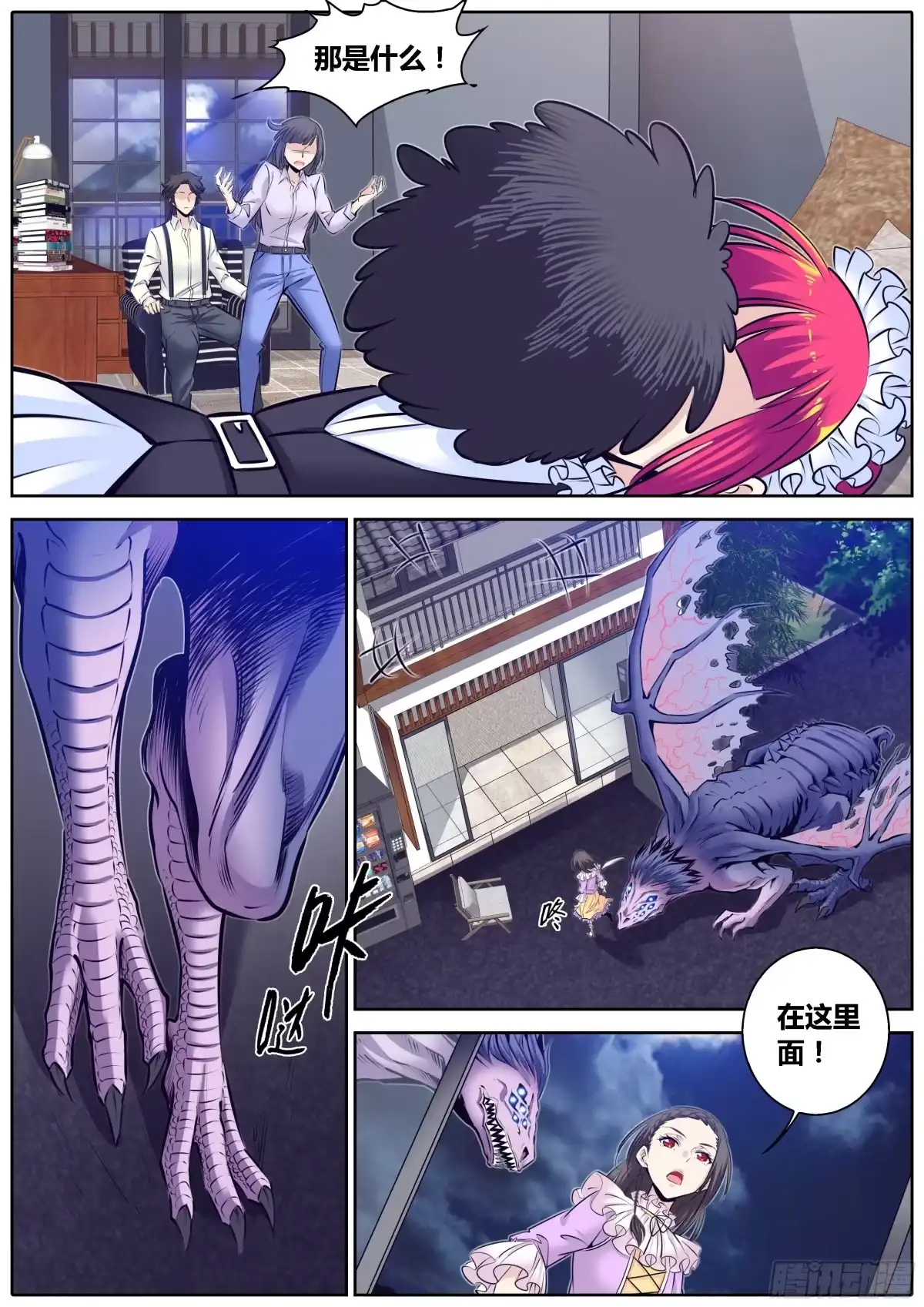 第3页