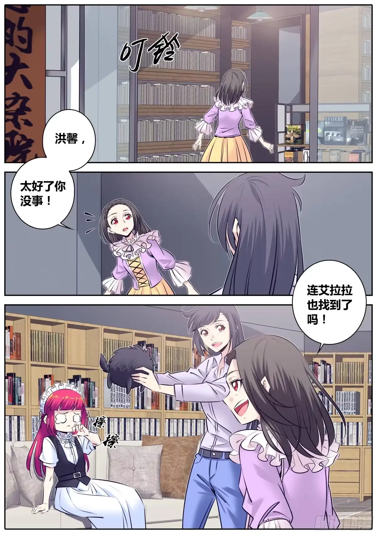 第4页