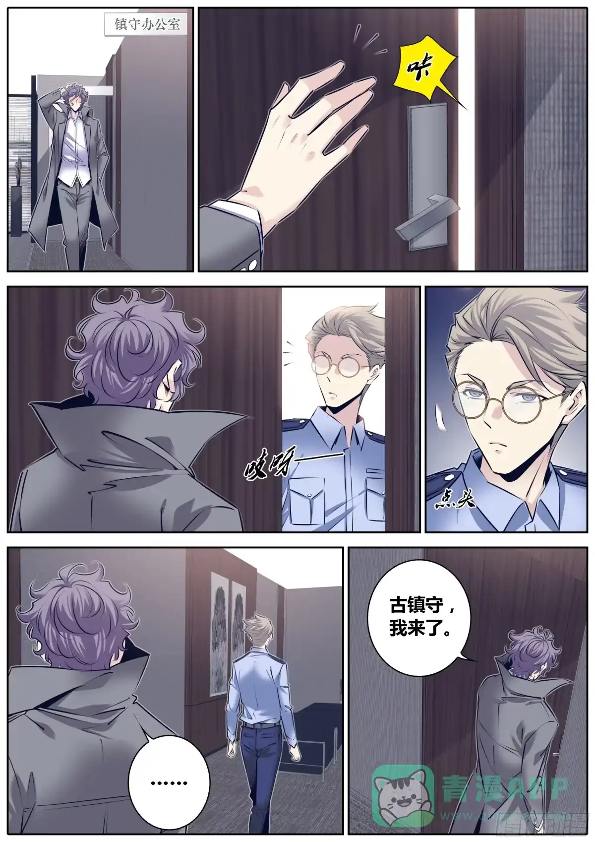 第11页