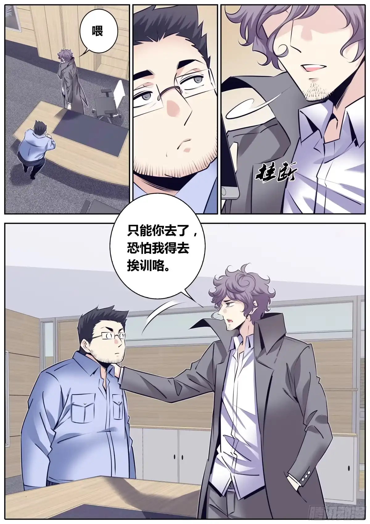 第5页