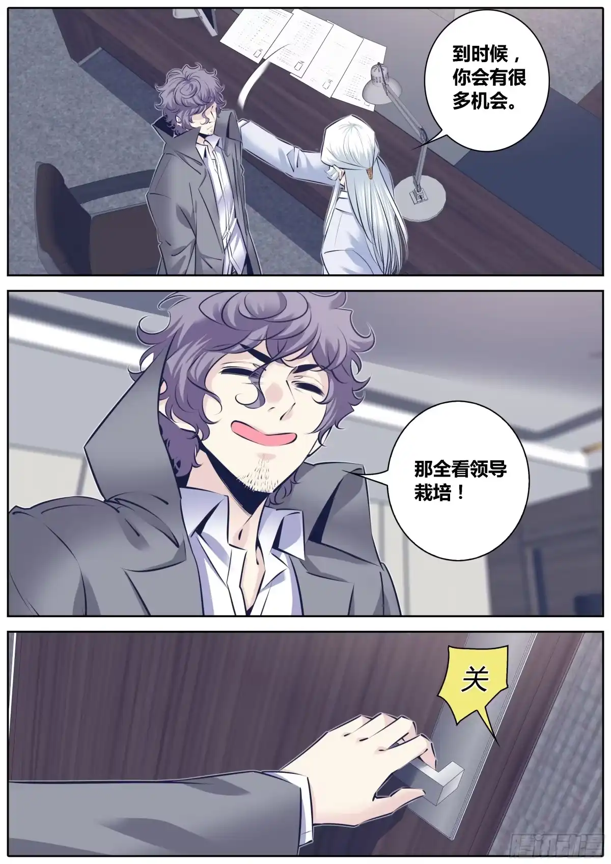 第10页