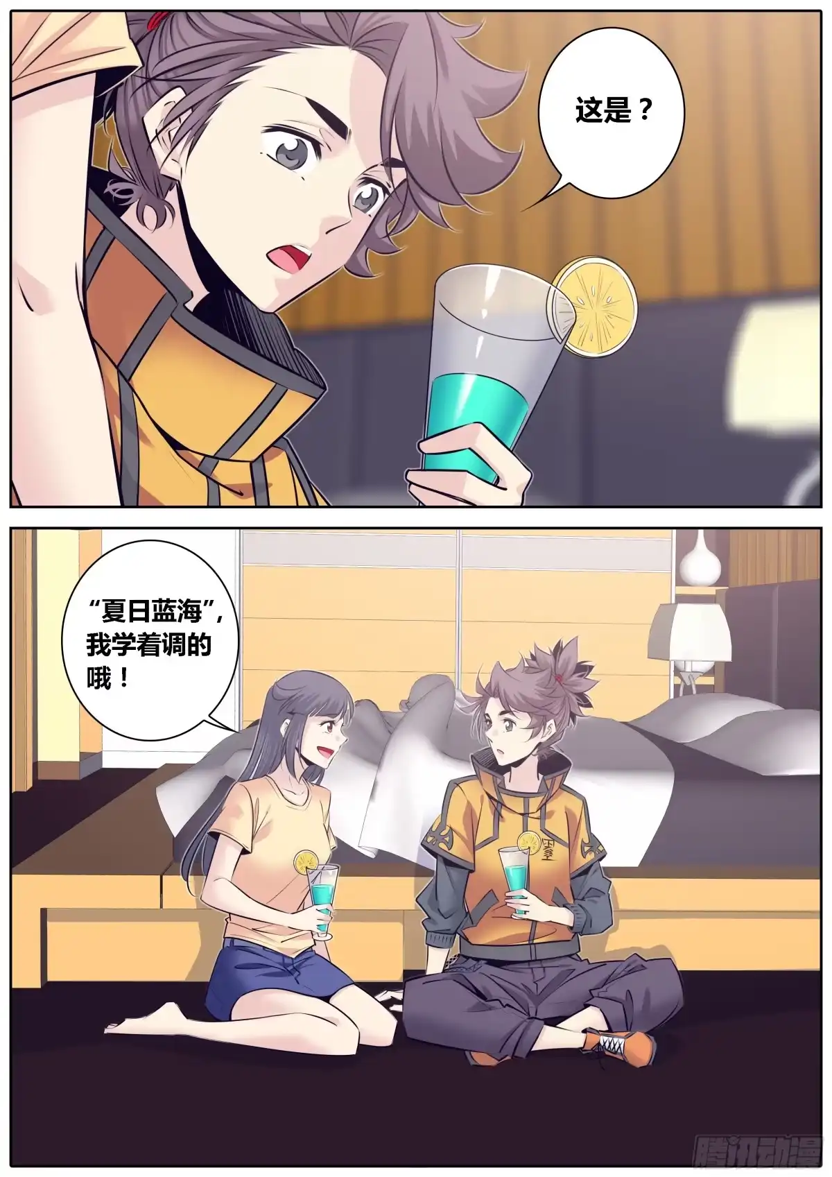 第10页