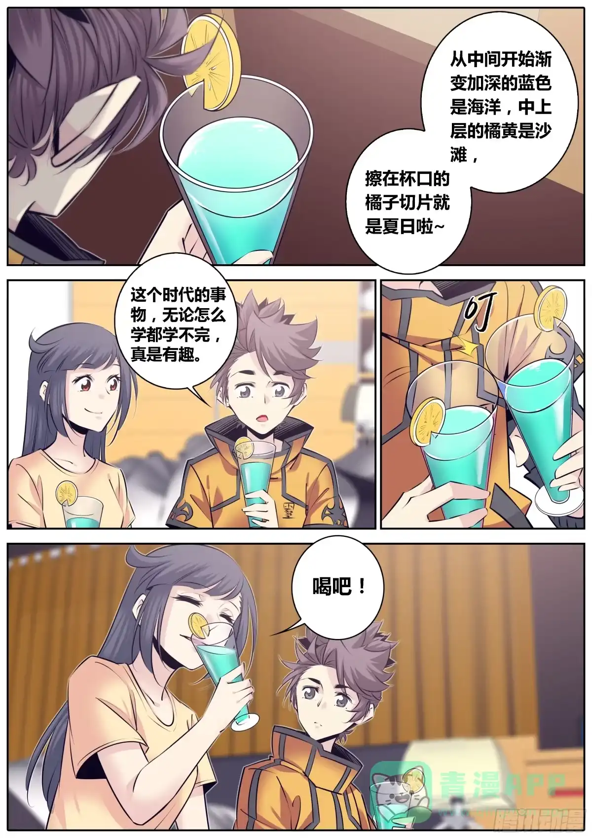 第11页