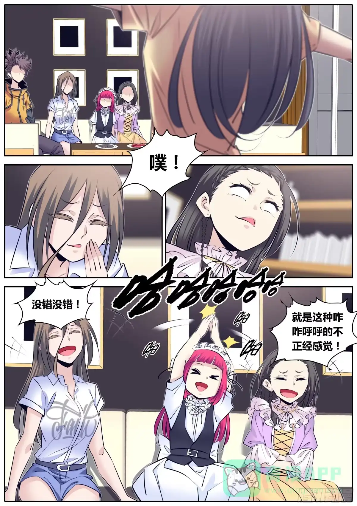 第6页