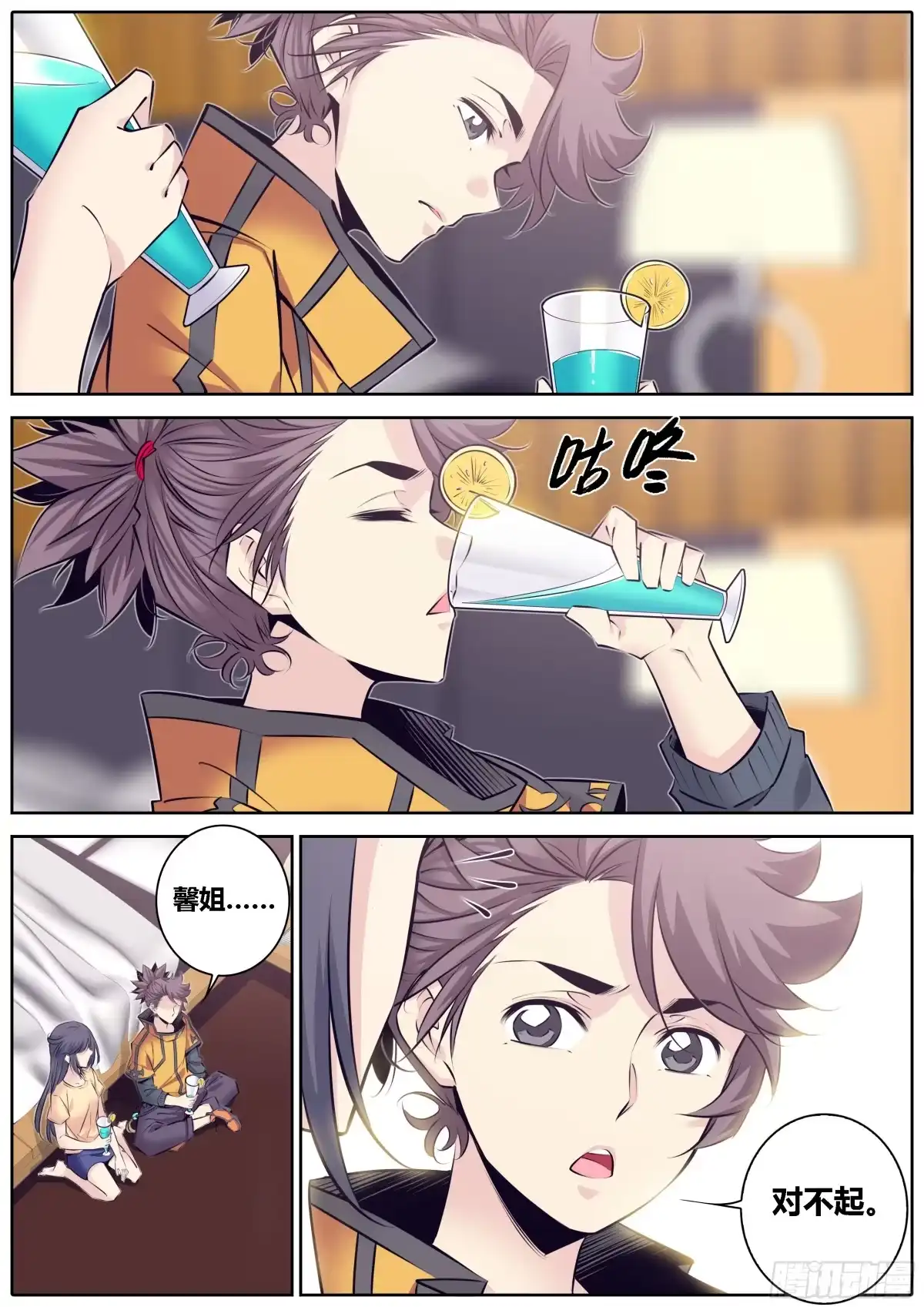 第2页