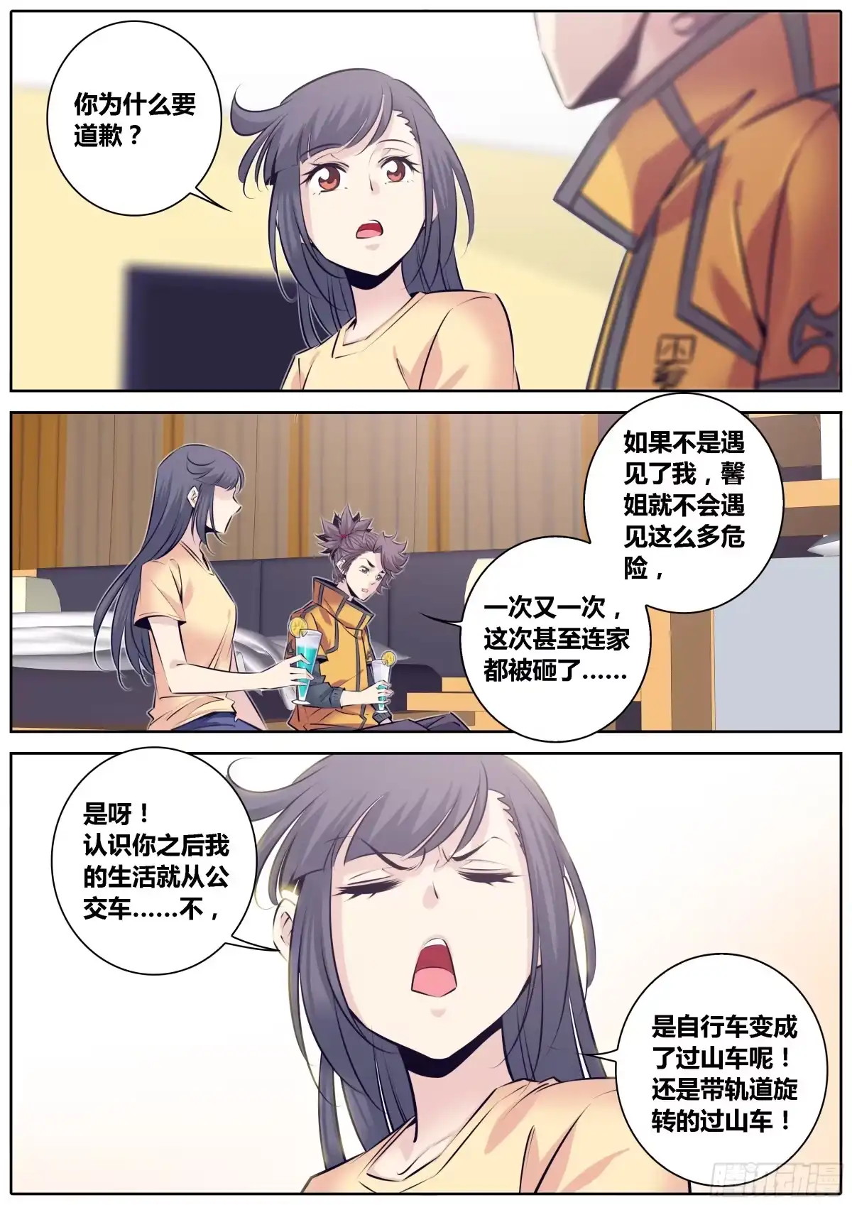 第3页