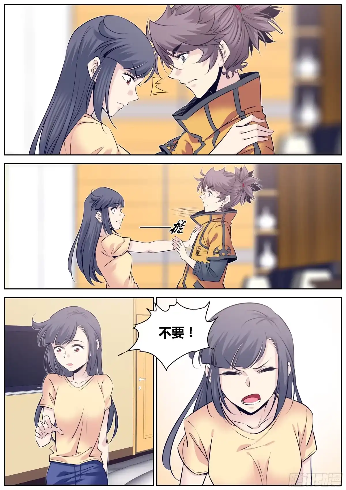 第4页