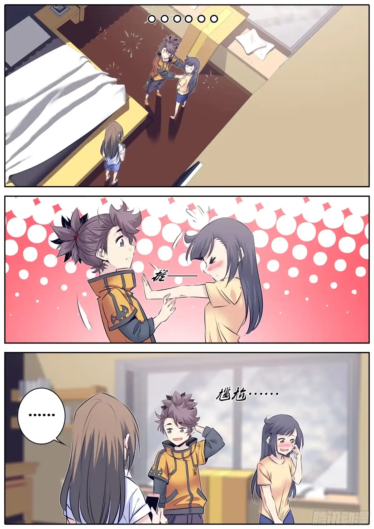 第3页