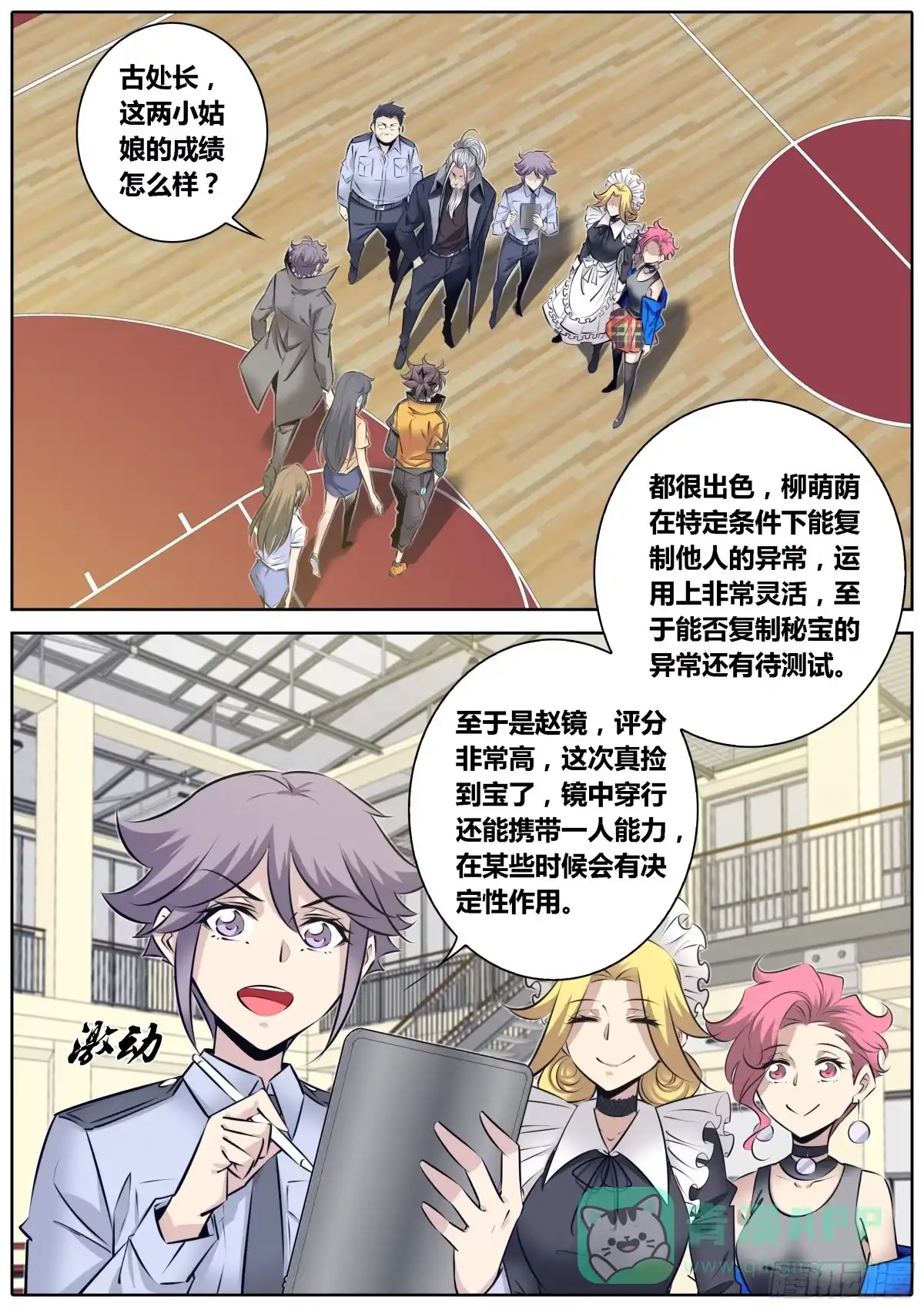 第11页