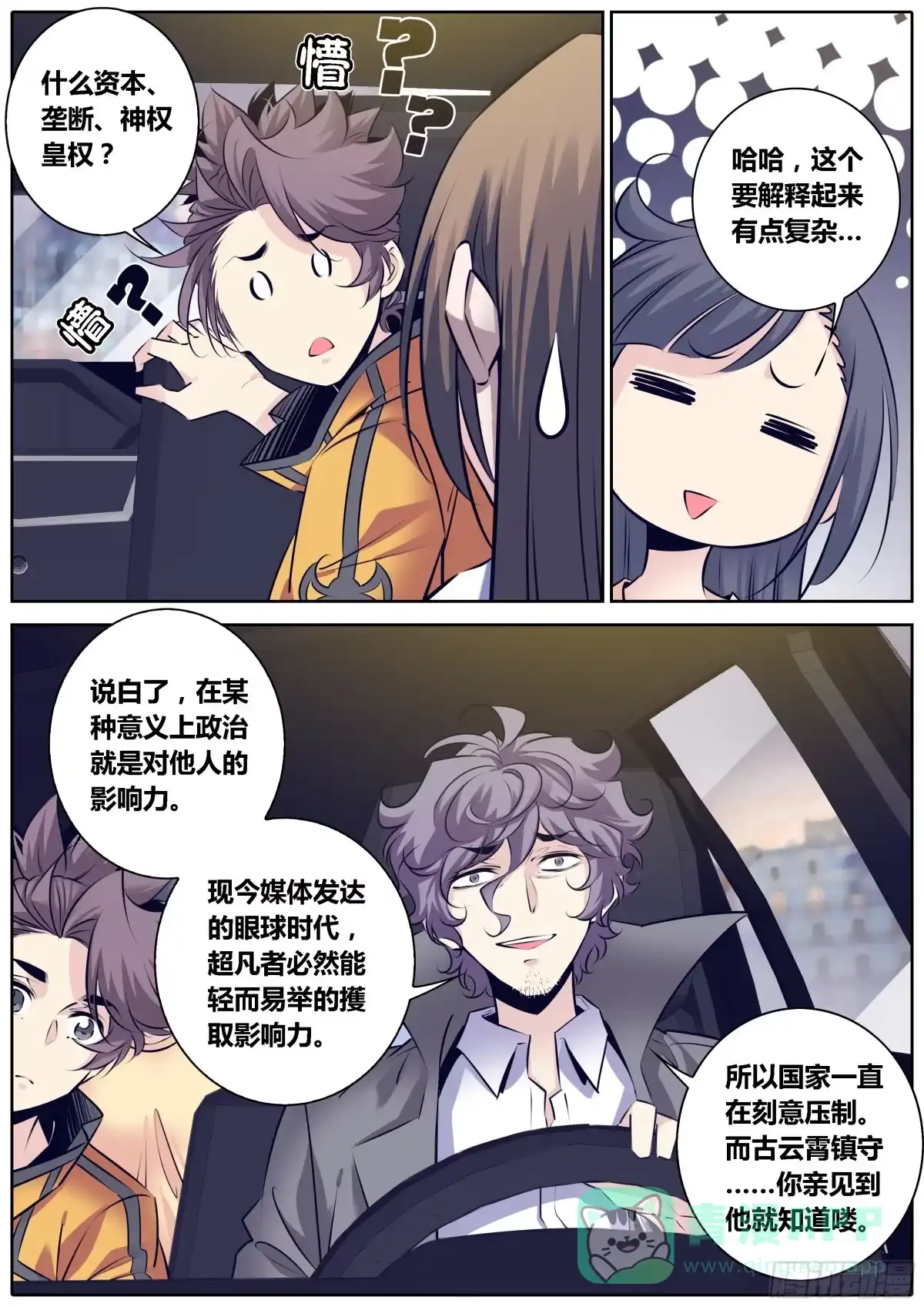 第6页