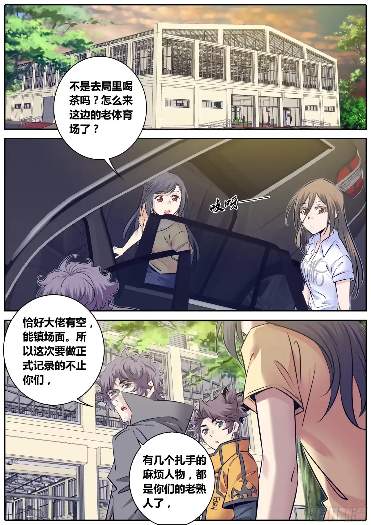 第8页