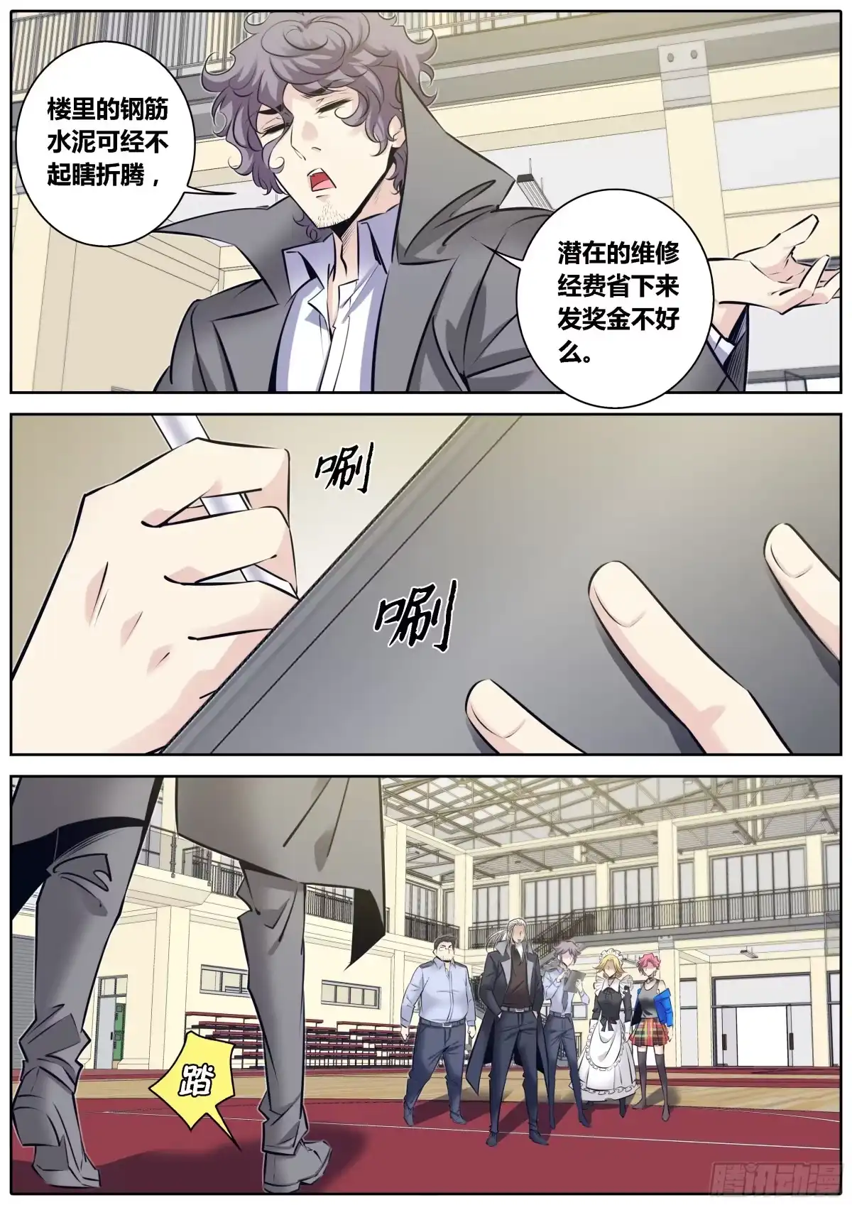 第9页
